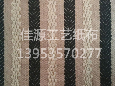 佳源工藝紙布廠紙布環(huán)保美觀，用途廣受歡迎